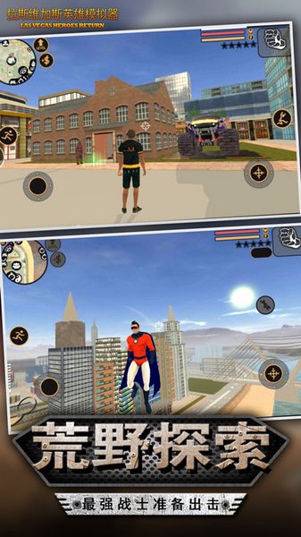 青春跑酷 最新版本v1.3.3